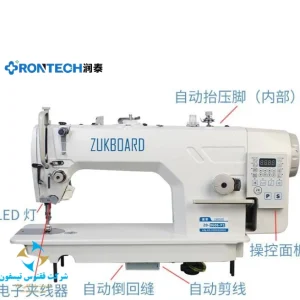Flat-car Sewing Machine(neckline sewing)