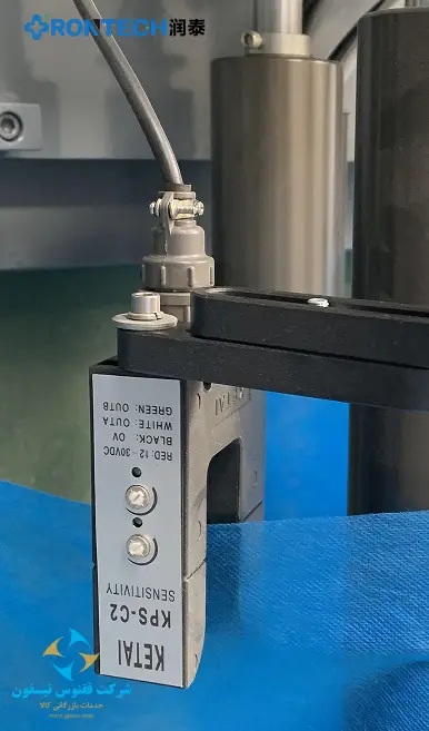 دستگاه تولید آستین گان جراحی تقویتشده