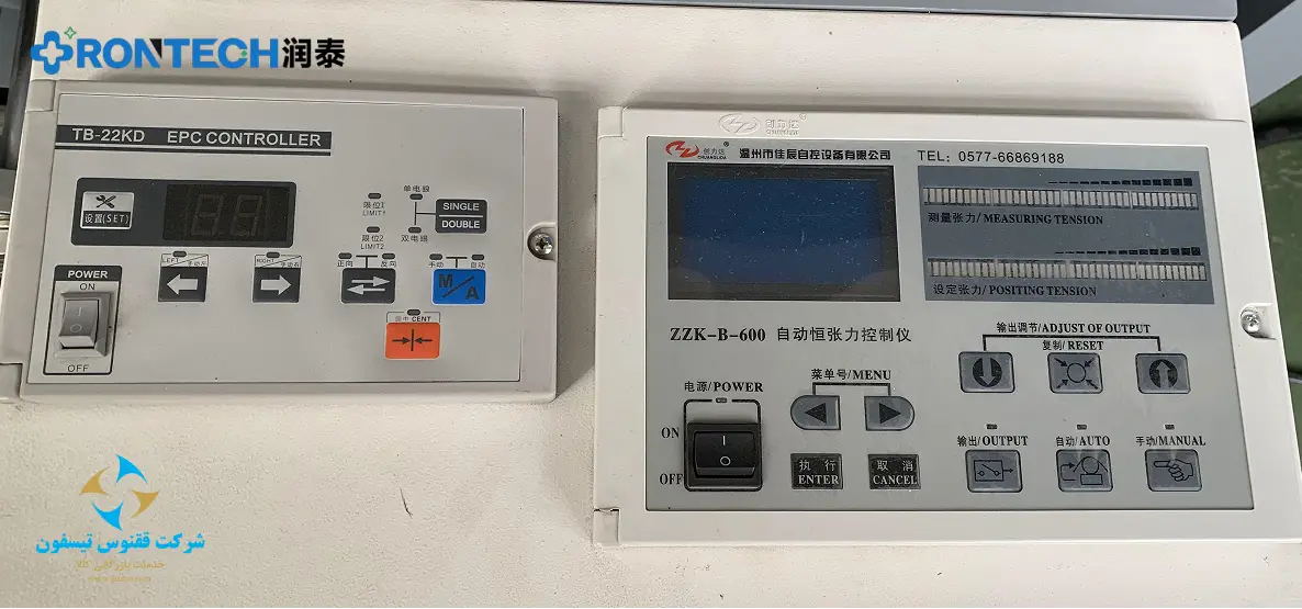 دستگاه تولید آستین گان جراحی تقویتشده